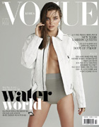     Vogue